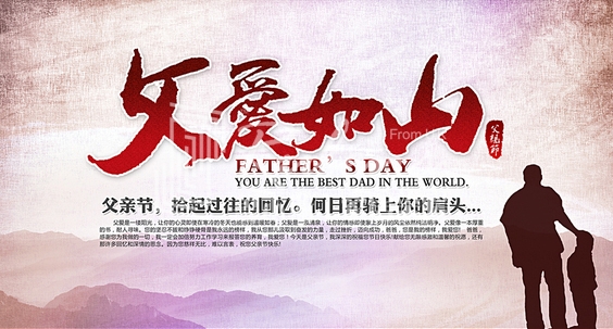 暖氣片大品牌，魯本斯，父親節(jié)祝福